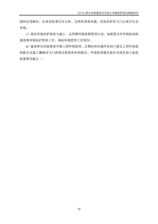 jinnianhui���� - �����