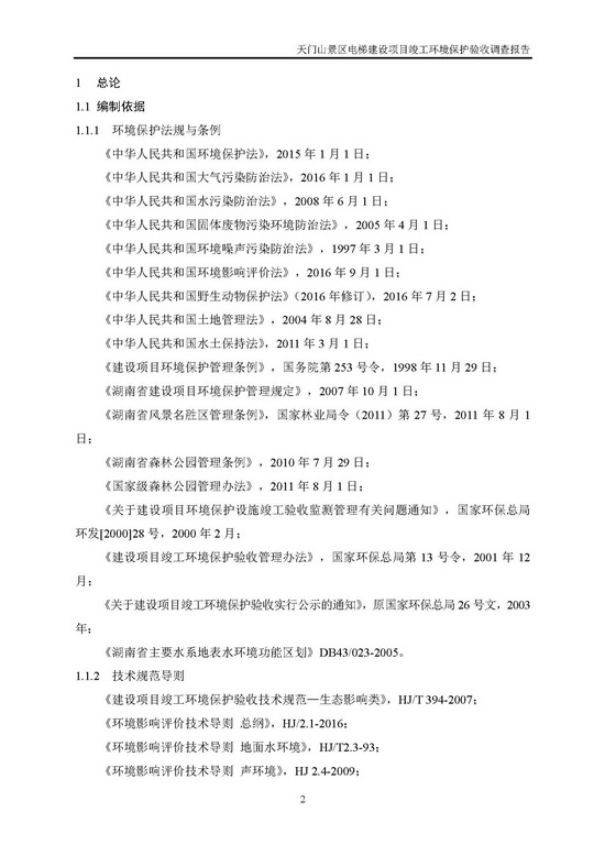 jinnianhui���� - �����