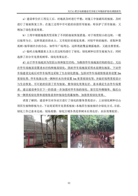 jinnianhui���� - �����