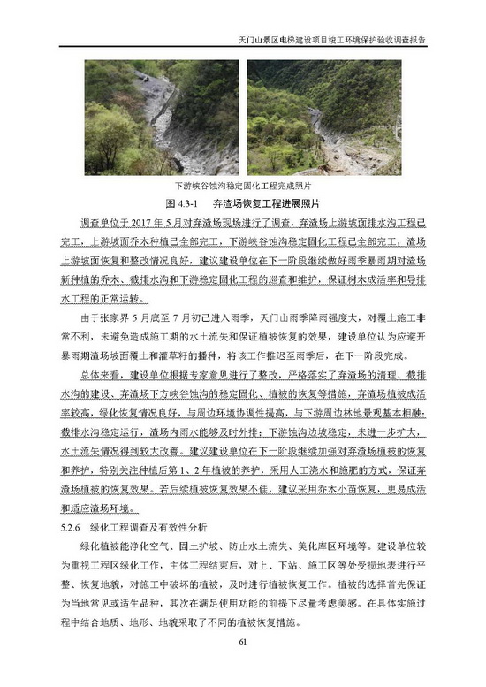 jinnianhui���� - �����