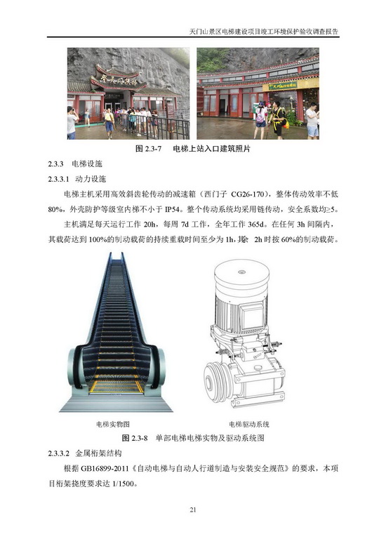 jinnianhui���� - �����