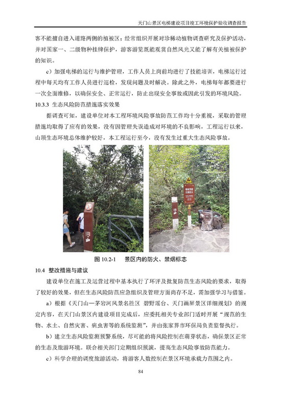 jinnianhui���� - �����