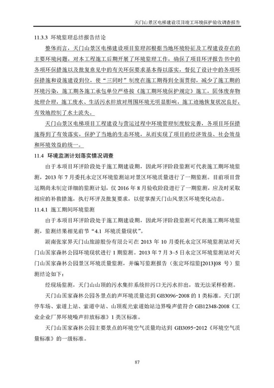 jinnianhui���� - �����