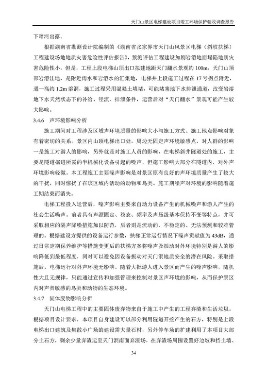 jinnianhui���� - �����