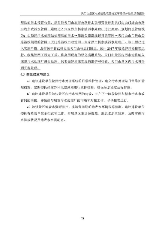 jinnianhui���� - �����