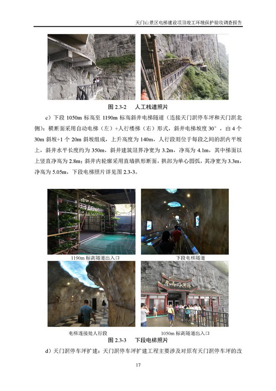 jinnianhui���� - �����