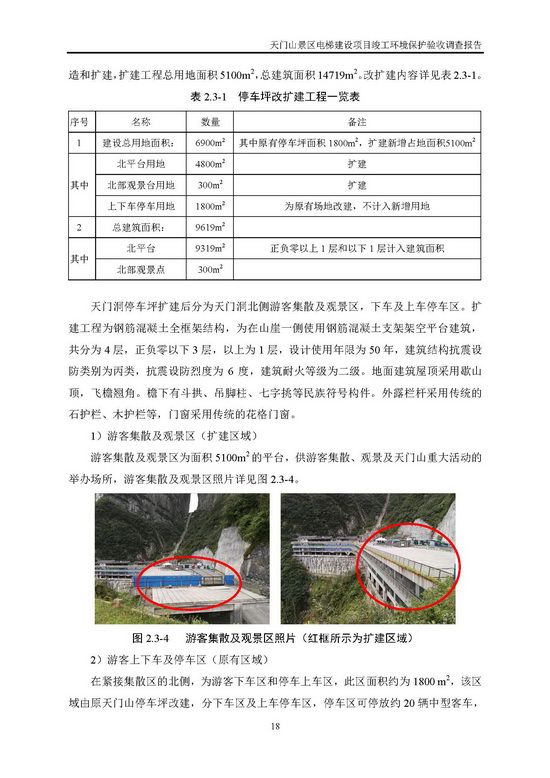 jinnianhui���� - �����