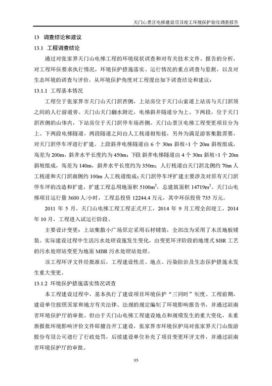 jinnianhui���� - �����