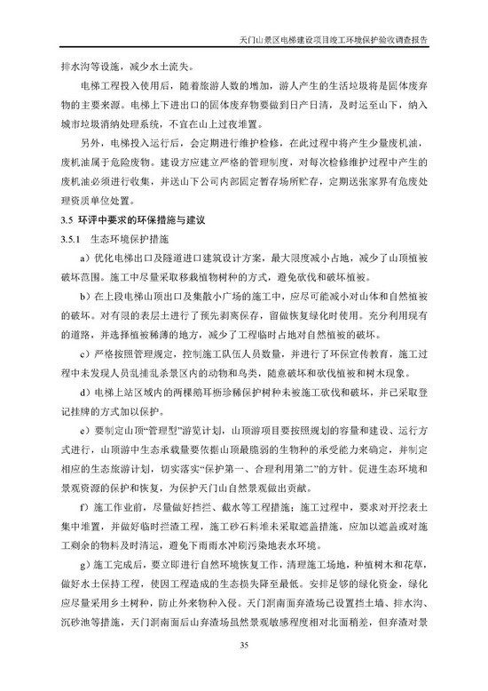 jinnianhui���� - �����