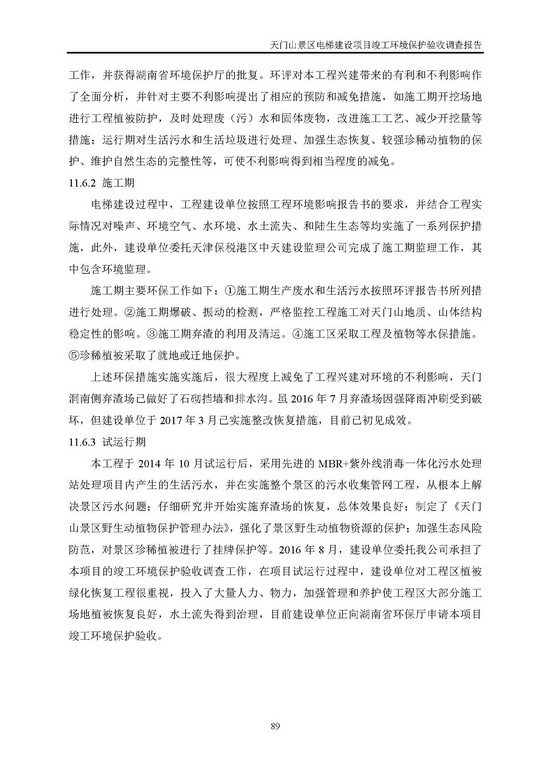 jinnianhui���� - �����