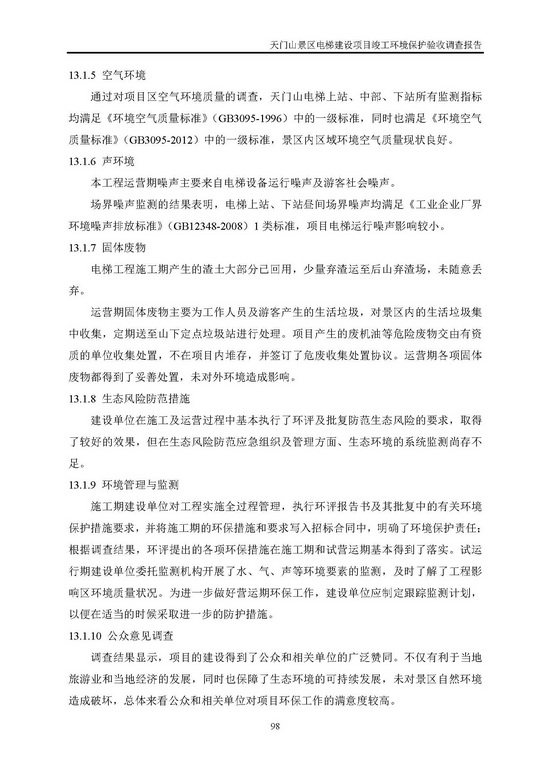 jinnianhui���� - �����