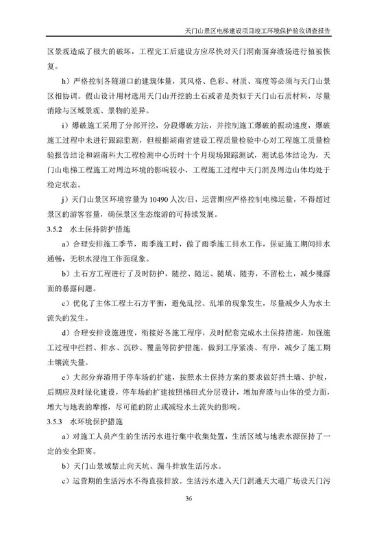 jinnianhui���� - �����