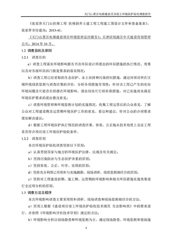 jinnianhui���� - �����