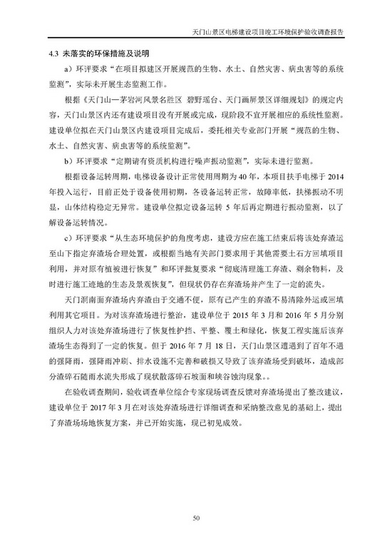 jinnianhui���� - �����