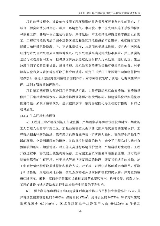 jinnianhui���� - �����