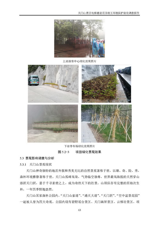 jinnianhui���� - �����