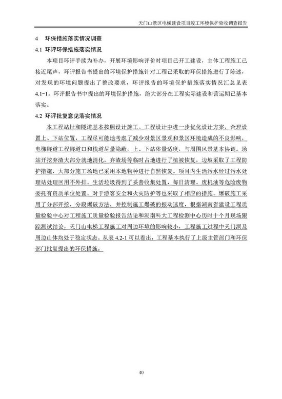 jinnianhui���� - �����