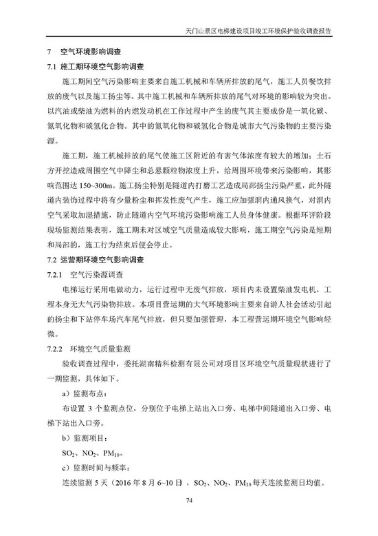 jinnianhui���� - �����