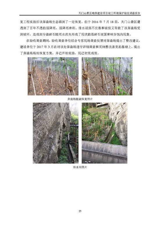 jinnianhui���� - �����