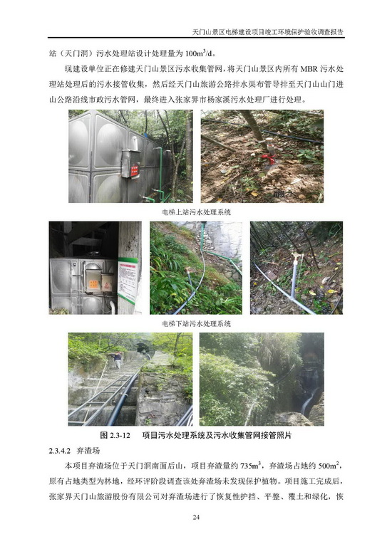 jinnianhui���� - �����