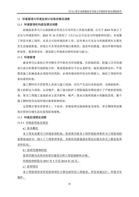 jinnianhui���� - �����