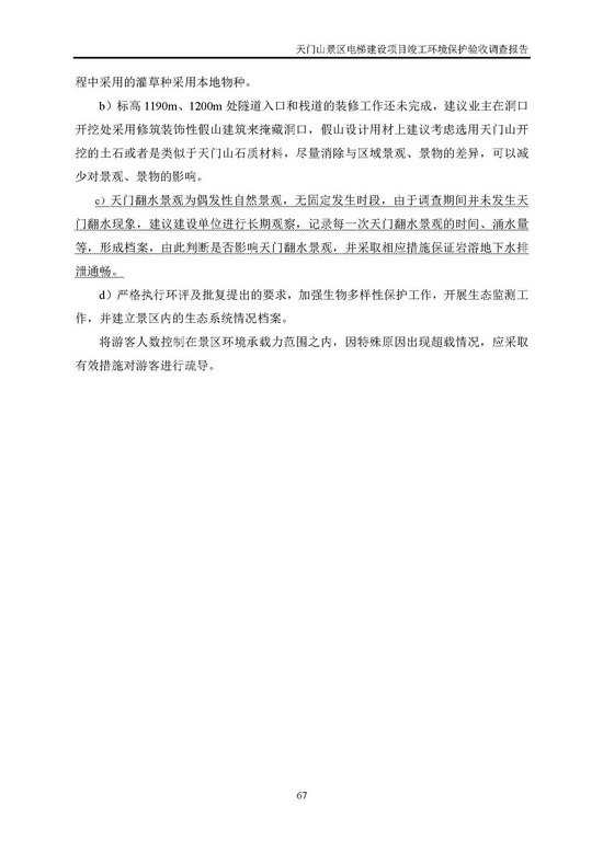 jinnianhui���� - �����