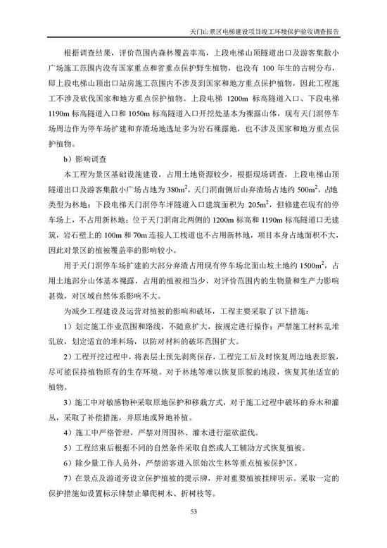 jinnianhui���� - �����