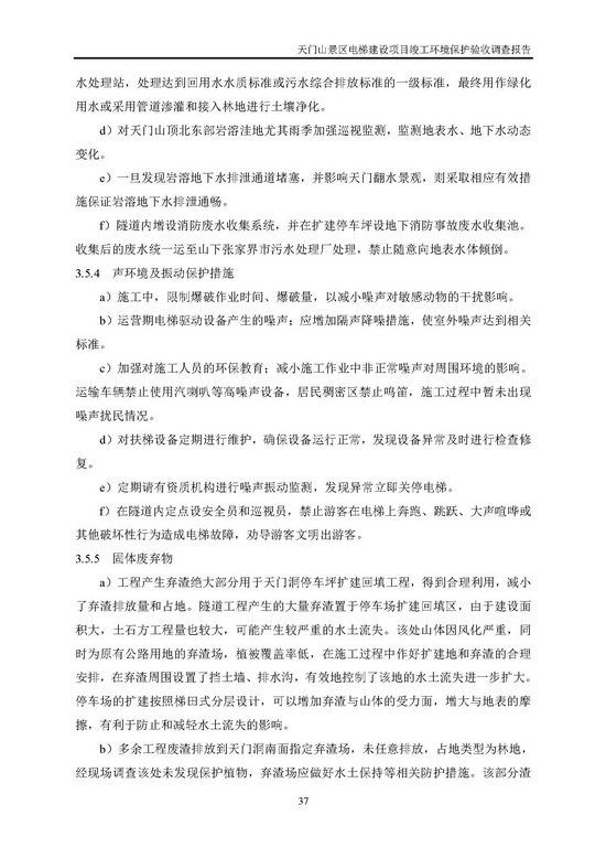 jinnianhui���� - �����