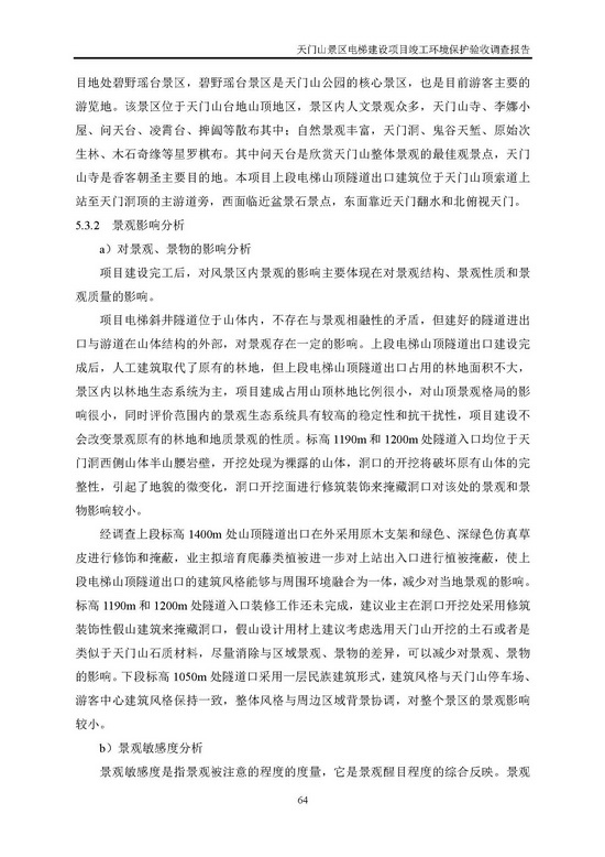 jinnianhui���� - �����