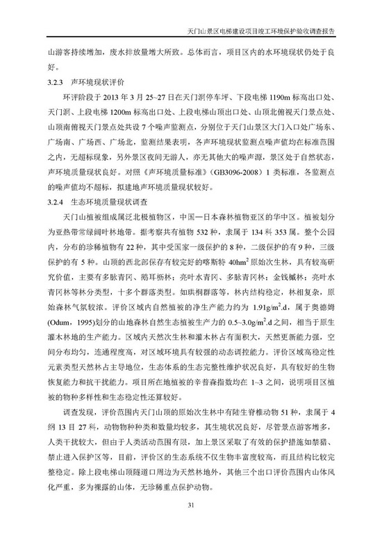 jinnianhui���� - �����