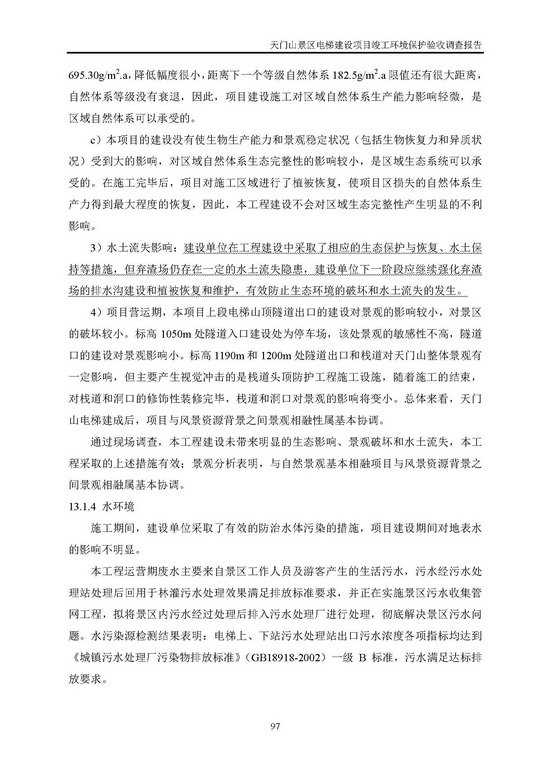 jinnianhui���� - �����