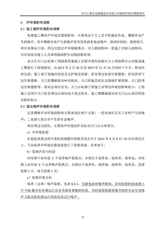 jinnianhui���� - �����