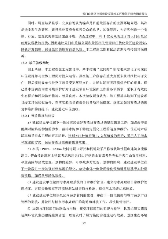 jinnianhui���� - �����