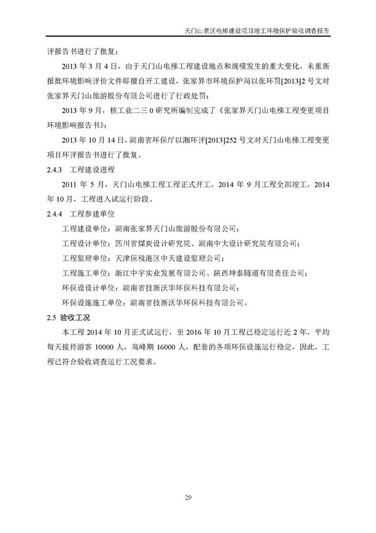 jinnianhui���� - �����