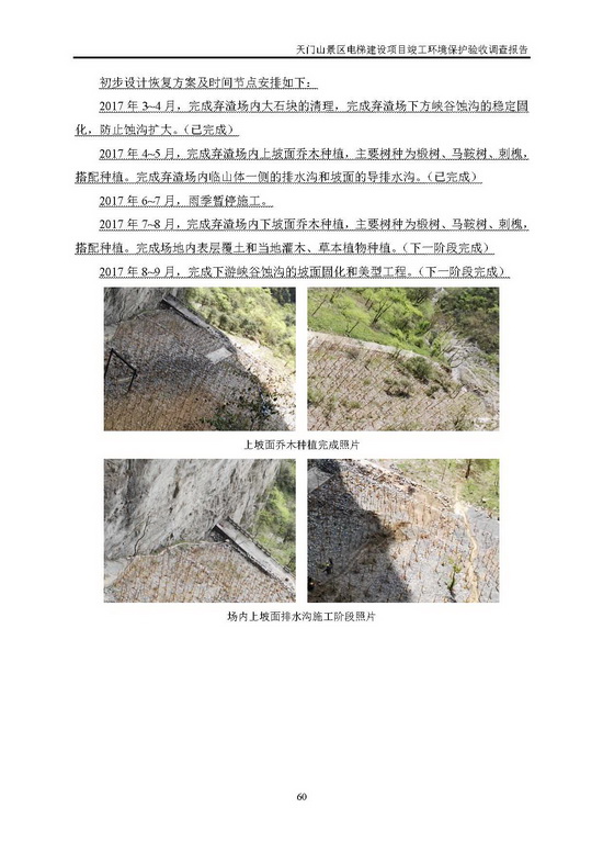 jinnianhui���� - �����