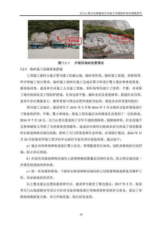 jinnianhui���� - �����