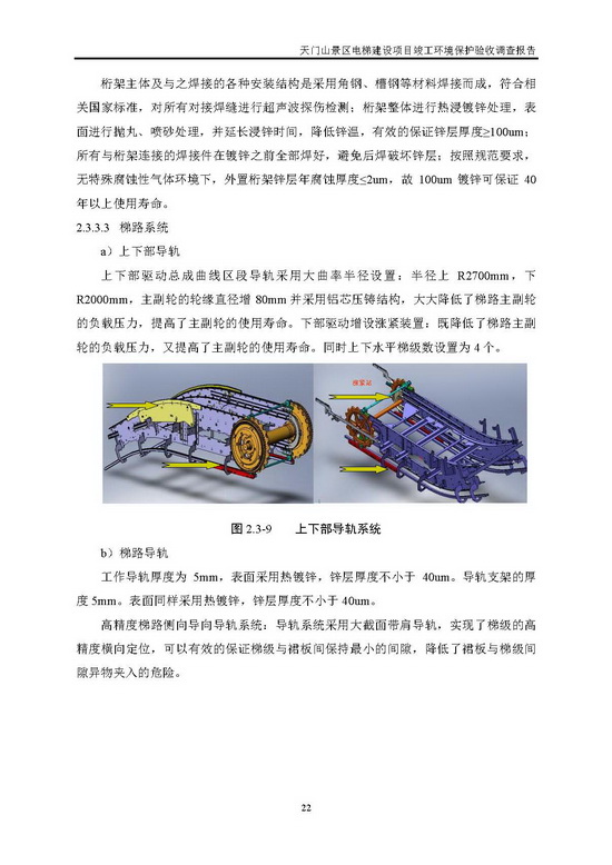 jinnianhui���� - �����