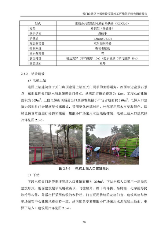 jinnianhui���� - �����