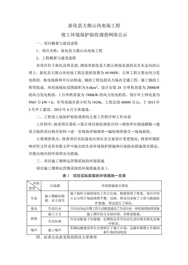 jinnianhui���� - �����