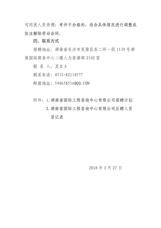 jinnianhui���� - �����