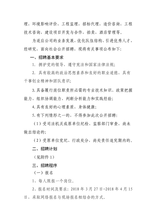 jinnianhui���� - �����