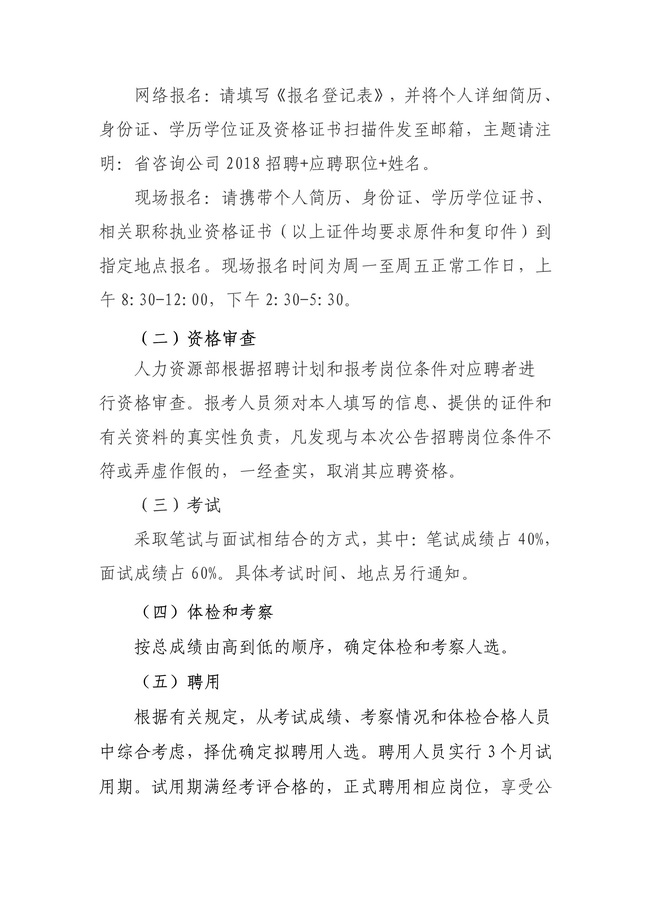 jinnianhui���� - �����