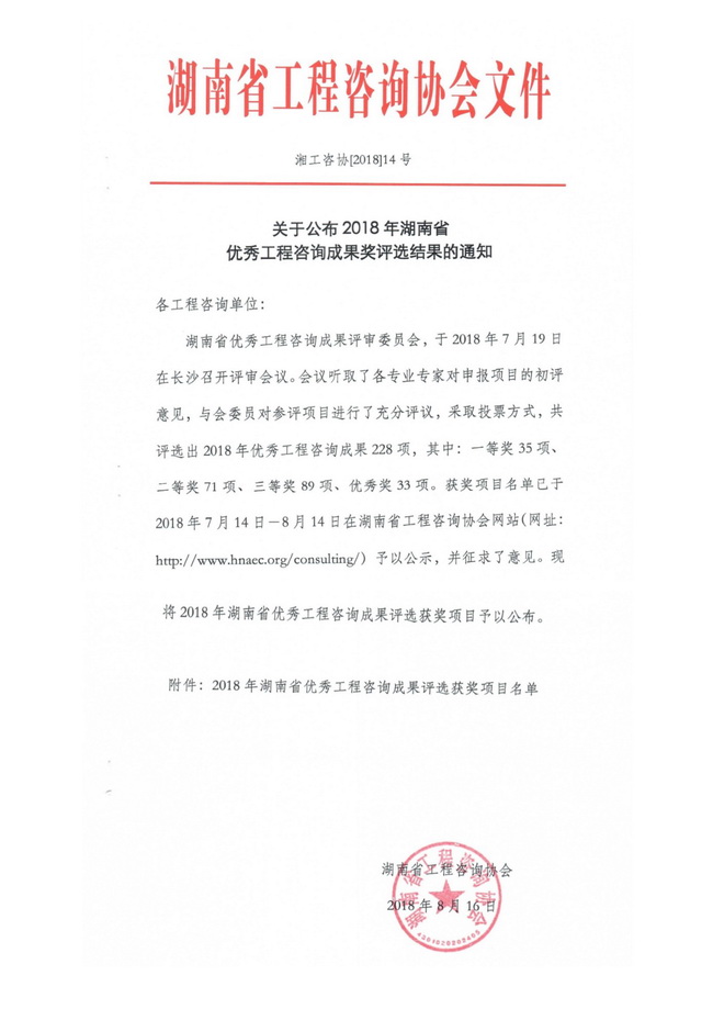 jinnianhui���� - �����