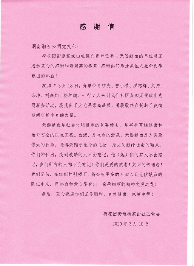 jinnianhui���� - �����