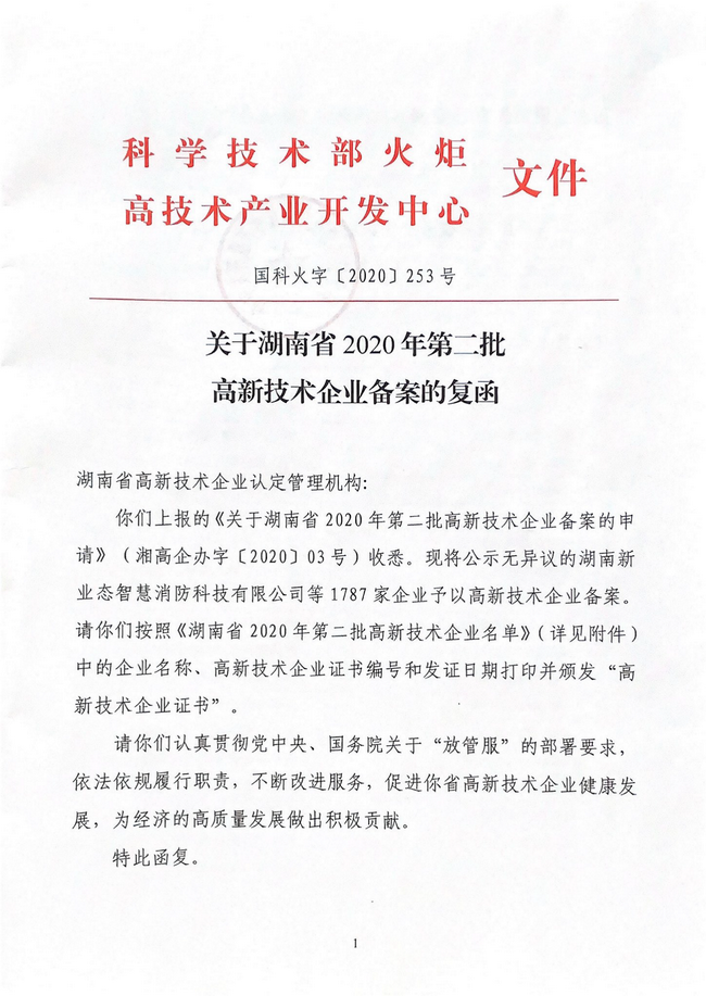 jinnianhui���� - �����