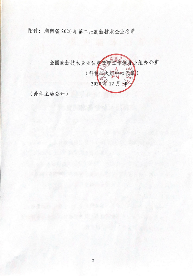 jinnianhui���� - �����