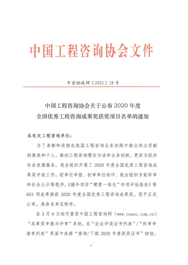 jinnianhui���� - �����