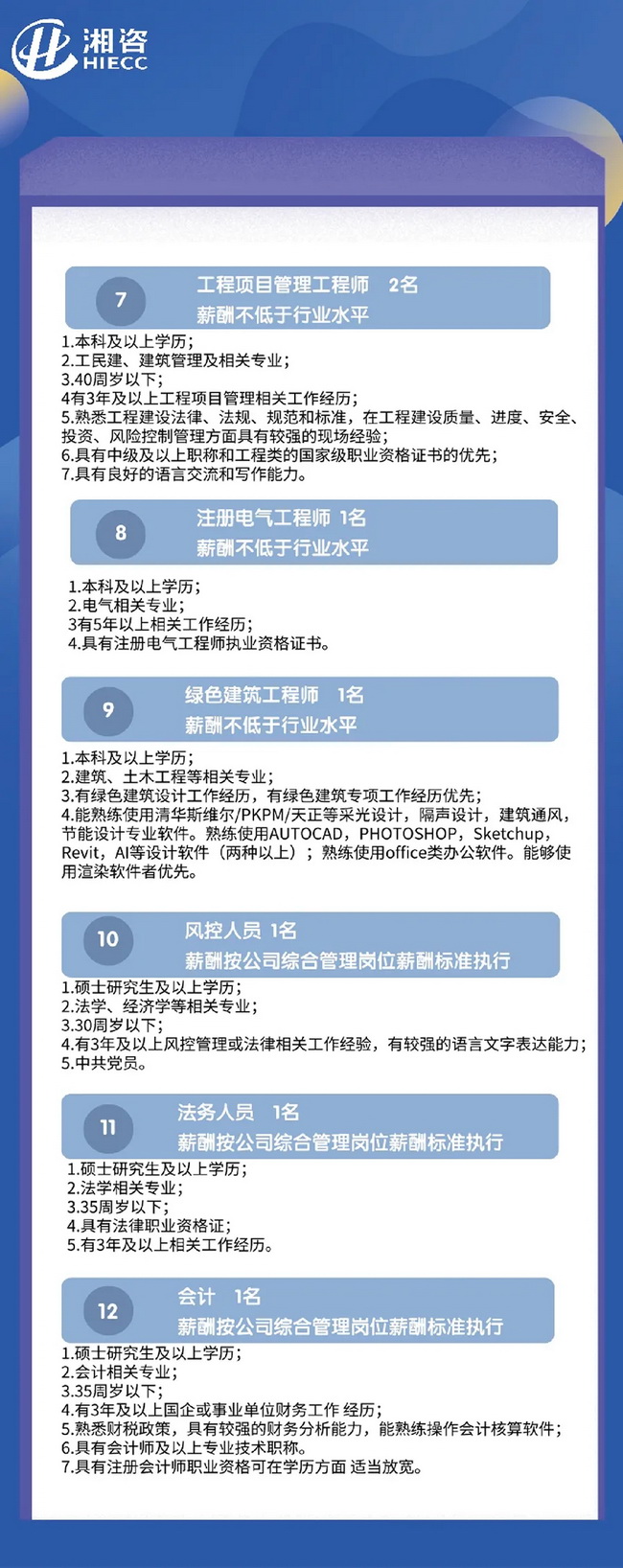 jinnianhui���� - �����