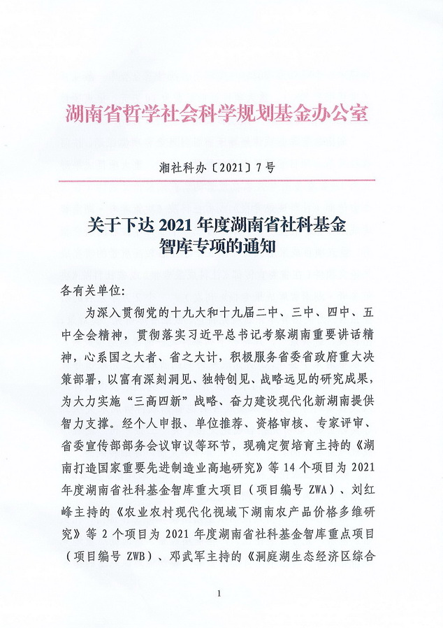 jinnianhui���� - �����