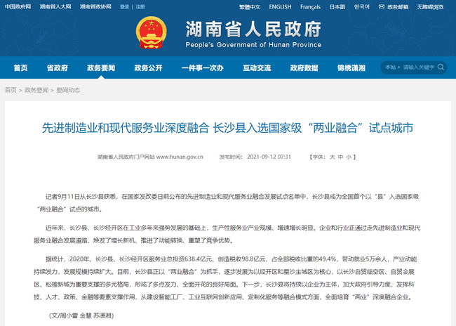 jinnianhui官网 - 金年会